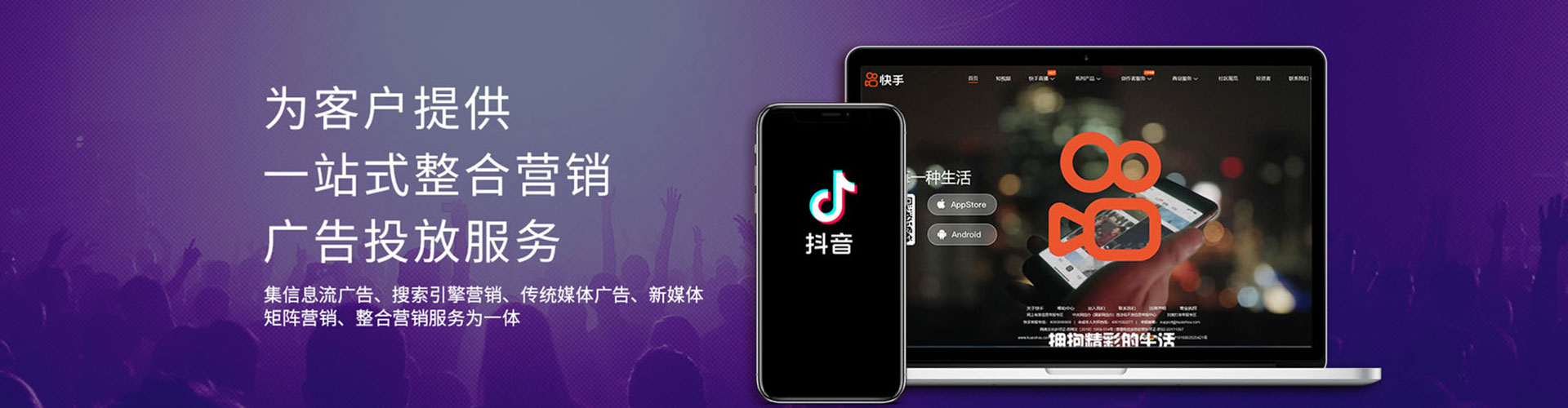 丰满如何做sem
